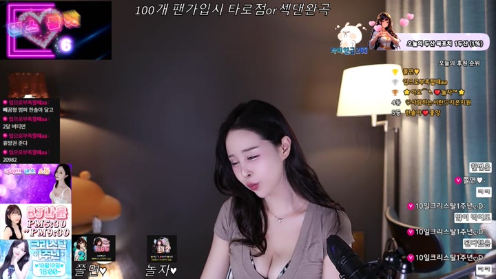 #1000428 1000428_20251008_1006.mp4 @kbjba