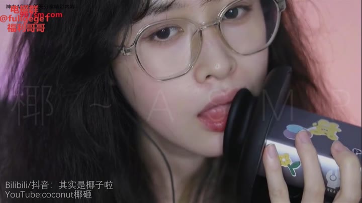 #ASMR   #椰子    趣声舌头摩擦少量鼻息 眼镜娘