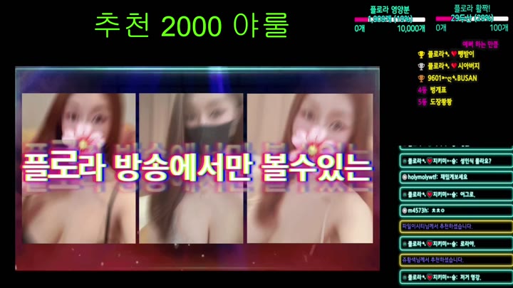 #flora317 flora317_20250715_1045.mp4 @kbjba