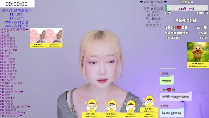 #Flextv #haeun8541 FL_haeun8541_20251010_0950.mp4 @kbjba
