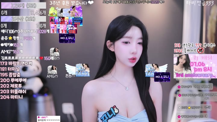 #csp1208 csp1208_20250629_2235.mp4 @kbjba