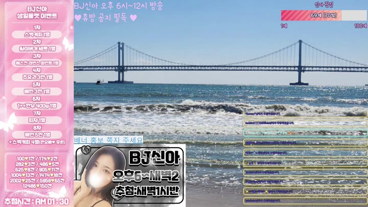 #jdhx905 jdhx905_20250905_1020.mp4 @kbjba
