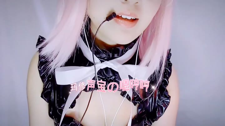 #渔亦声 嗯哼哼