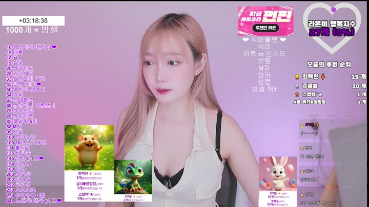 #Flextv #haeun8541 FL_haeun8541_20250807_1045.mp4 @kbjba