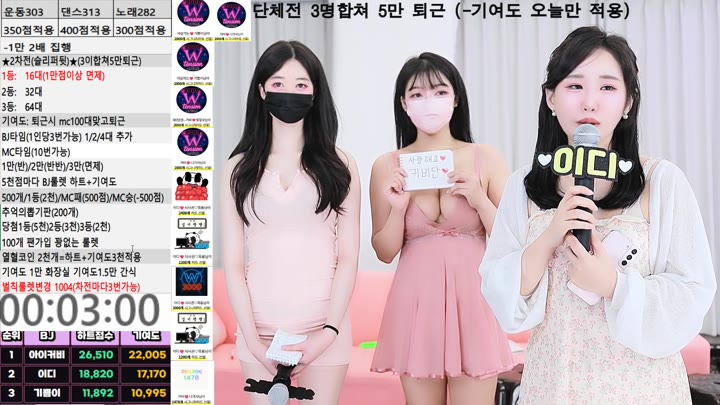 #tensionbar tensionbar_20250831_1610.mp4 @kbjba