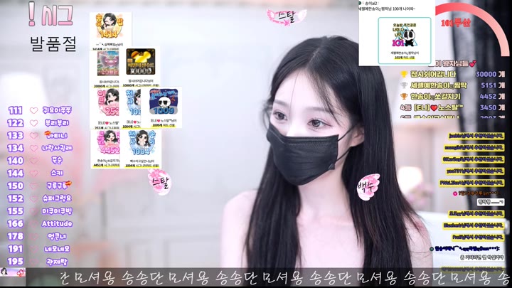 #lovesong2 lovesong2_20250813_2240.mp4 @kbjba