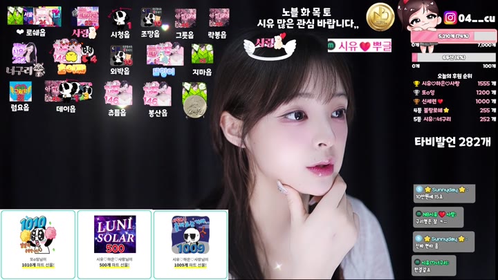 #suee2332 suee2332_20250728_2235.mp4 @kbjba