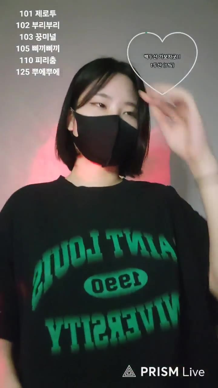 #sweet0401 sweet0401_20250817_2235.mp4 @kbjba