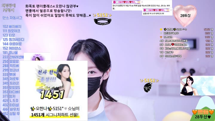 #ohhanna ohhanna_20250503_2300.mp4 @kbjba