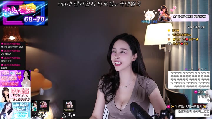#1000428 1000428_20251008_0936.mp4 @kbjba