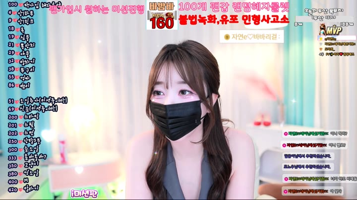 #vmfladl vmfladl_20250828_0330.mp4 @kbjba
