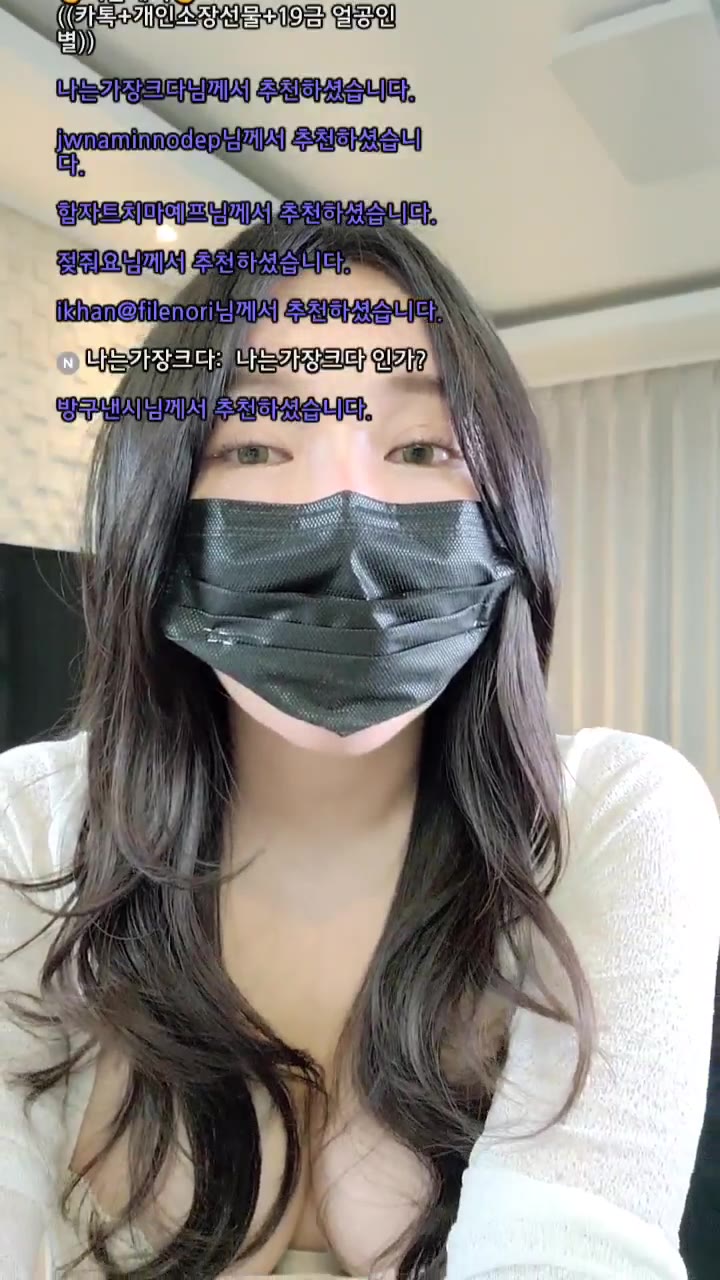 #lunana lunana_20250801_2254.mp4 @kbjba