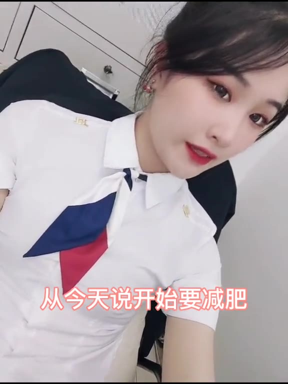 #正装#我是一个自律的人，从今天说开始要减肥，那