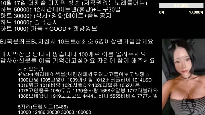 #holymoly62 holymoly62_20251016_1057.mp4 @kbjba