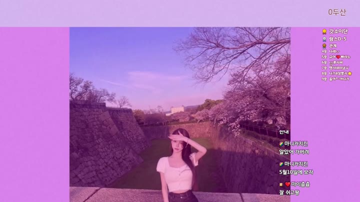 #Flextv #so2so2so FL_so2so2so_20250420_1615.mp4 @kbjba