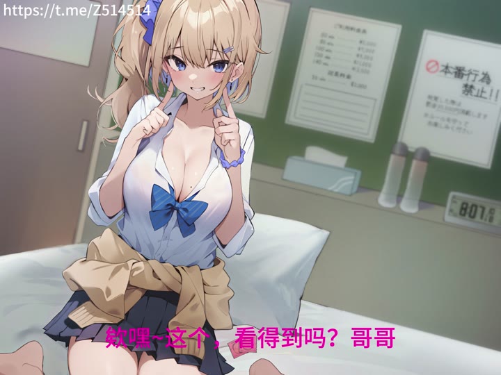 05 特别菜单③ 戴套抽插做爱♪