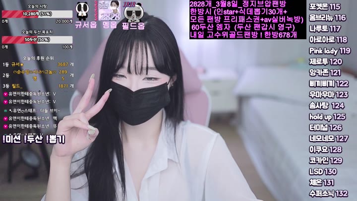 #ahri0801 ahri0801_20250222_0350.mp4 @kbjba
