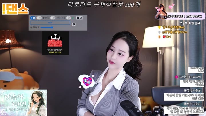 #1000428 1000428_20250915_0806.mp4 @kbjba