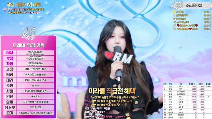#miraclecompany miraclecompany_20250723_1555.mp4 @kbjba