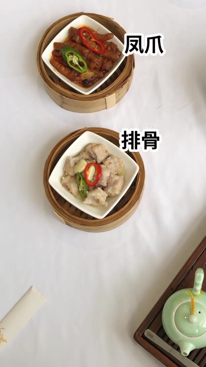 #正装#饮早茶都要有freestyle~跟着我点