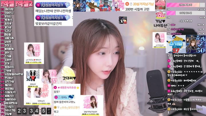 #lovechuu lovechuu_20250426_2227.mp4 @kbjba