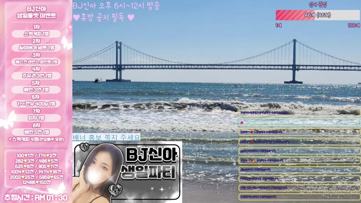 #jdhx905 jdhx905_20250904_1634.mp4 @kbjba