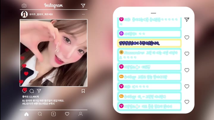 #eju12486 eju12486_20251009_0221.mp4 @kbjba