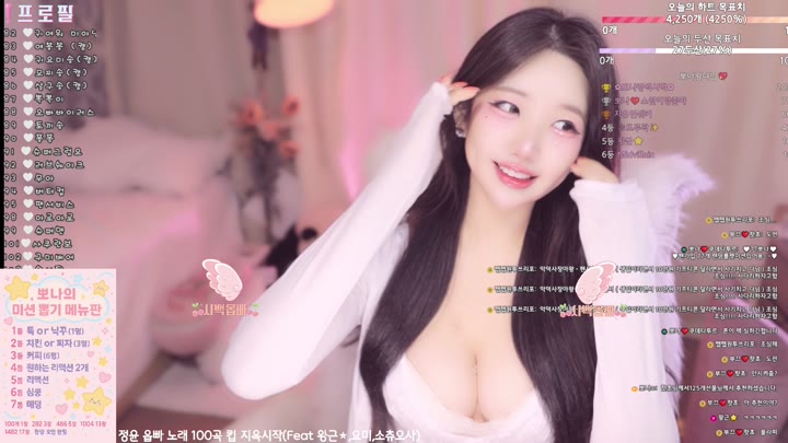 #leeeunmimi2 leeeunmimi2_20250804_2255.mp4 @kbjba