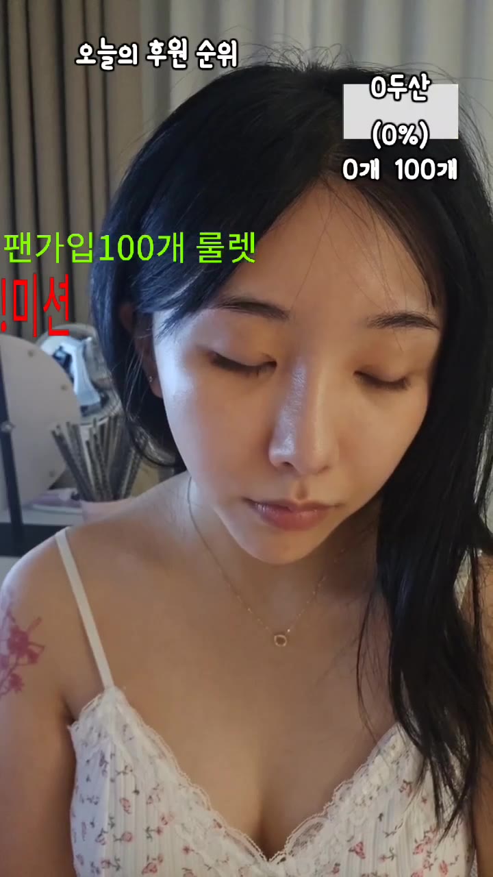 #lovechuu lovechuu_20250808_2250.mp4 @kbjba