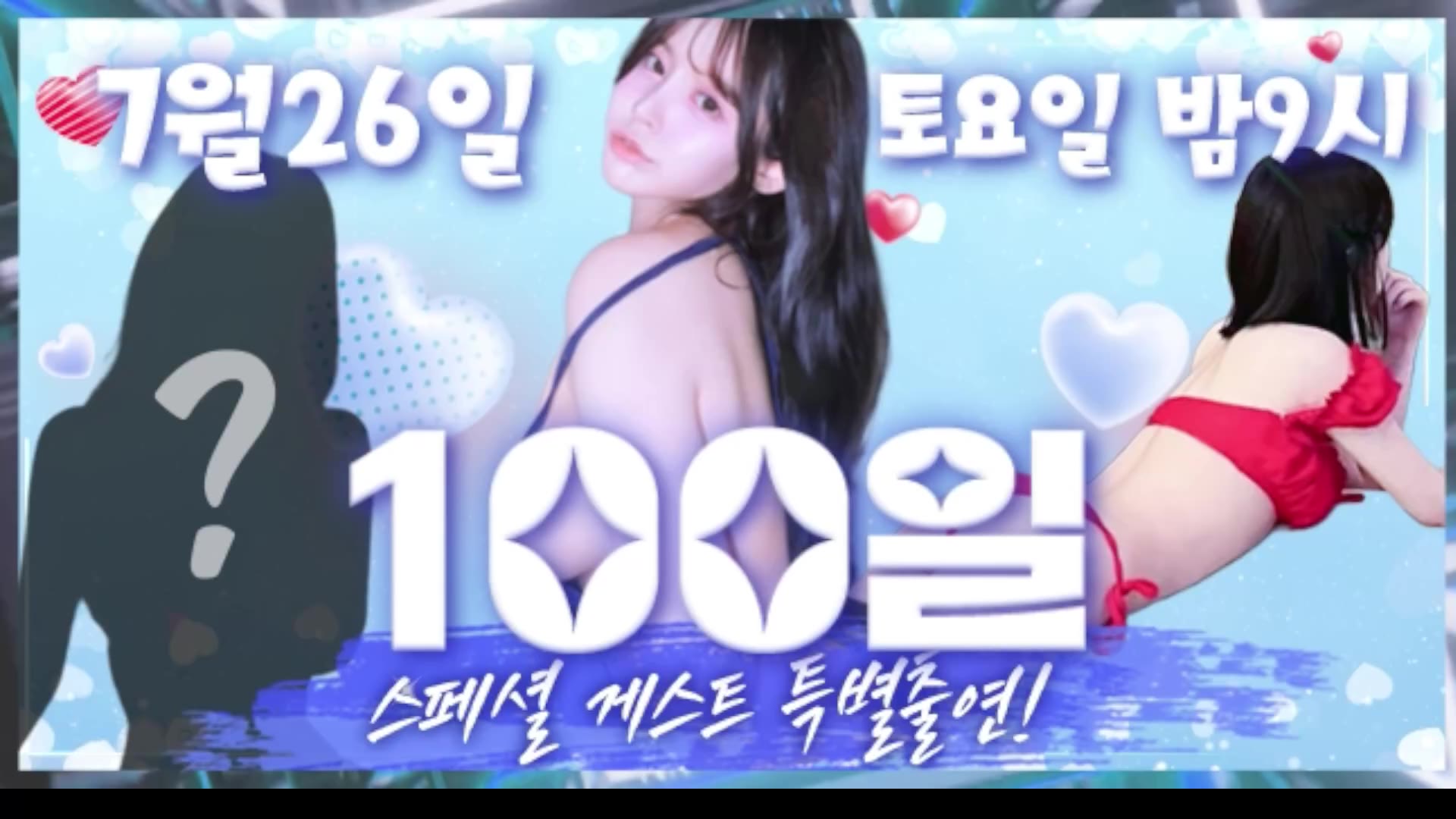 #com23900 com23900_20250729_1456.mp4 @kbjba
