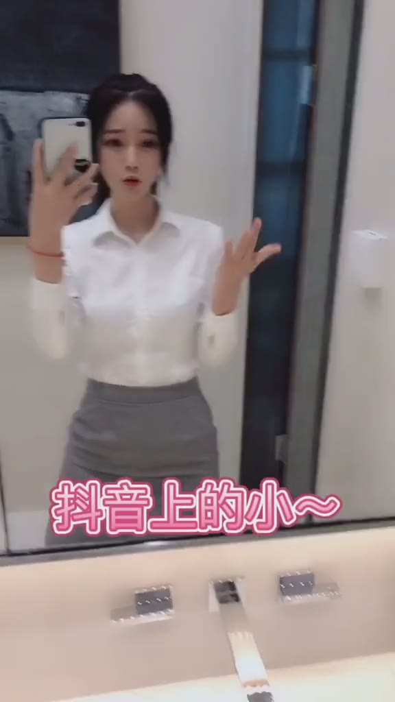 #正装#喂，喂，喂，有人吗？