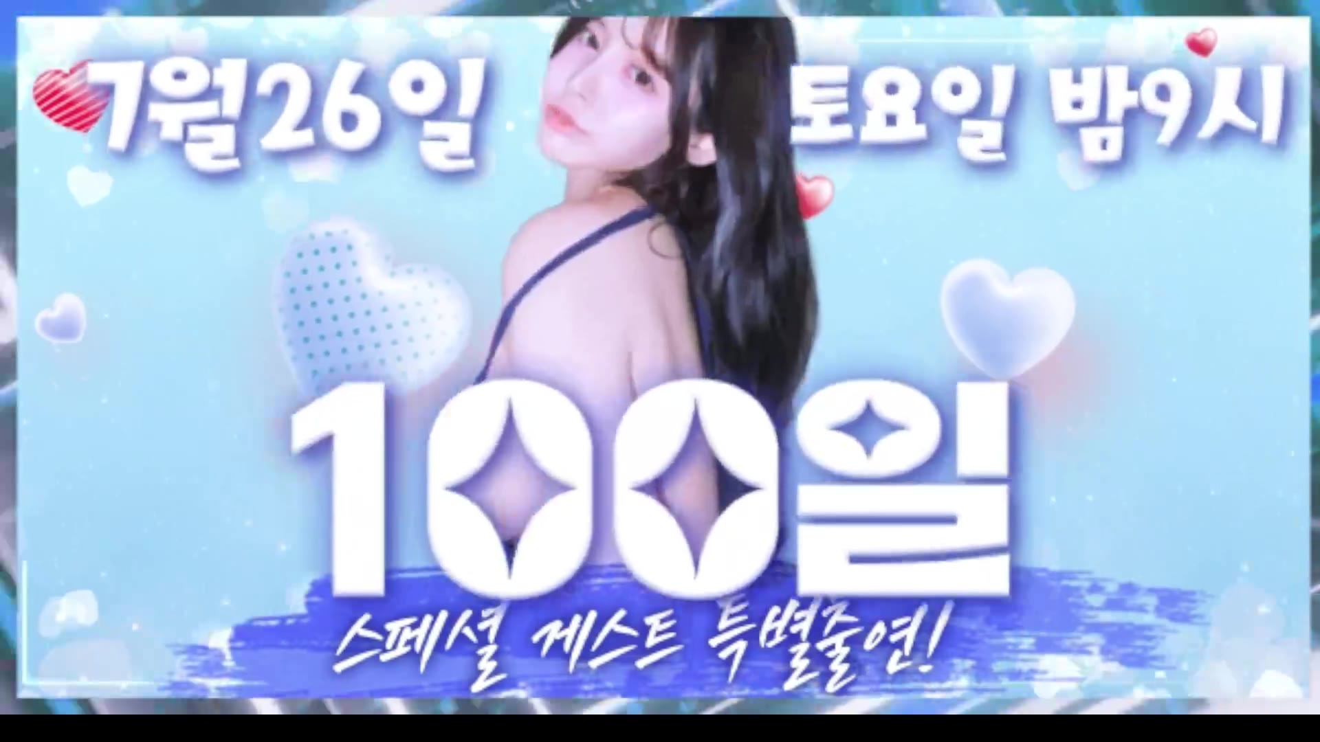 #com23900 com23900_20250729_0956.mp4 @kbjba