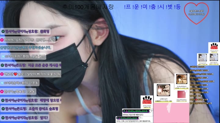 #hanseoaaa hanseoaaa_20251010_1636.mp4 @kbjba