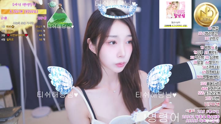 #unauna99 unauna99_20250625_2301.mp4 @kbjba