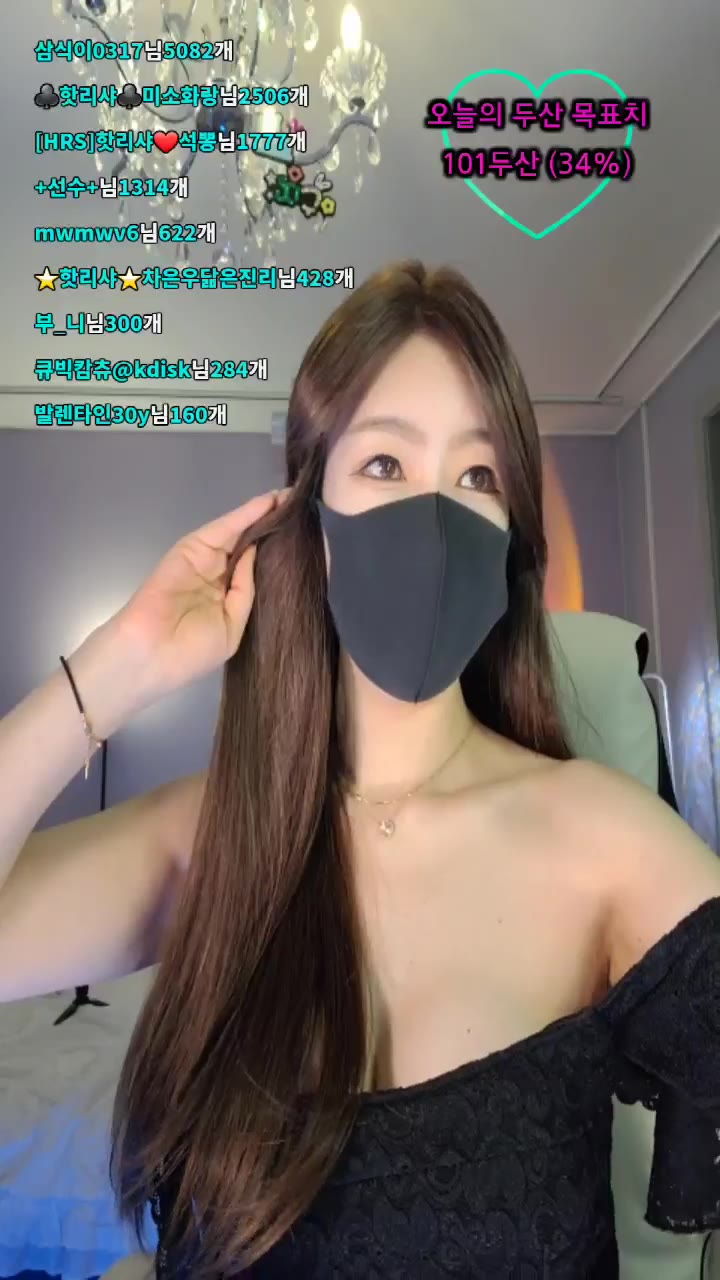 #3ww1ww3 3ww1ww3_20250809_0305.mp4 @kbjba