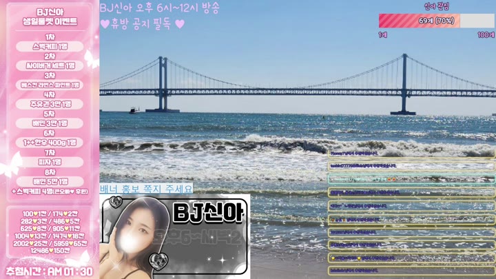 #jdhx905 jdhx905_20250905_0950.mp4 @kbjba