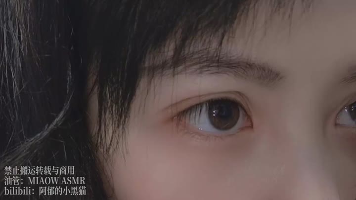 #miaow #油管 #b站 #阿郁的小黑猫