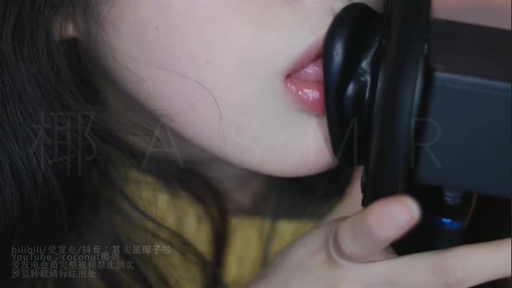 #其实是椰子啦   较深入的黑耳慢速天鹅
