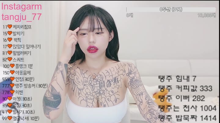 #hhj11230 hhj11230_20250928_1610.mp4 @kbjba
