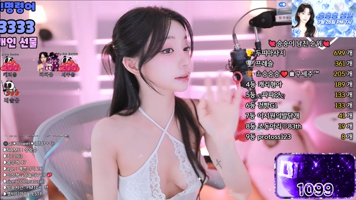 #gkfnsus5573 gkfnsus5573_20250721_2210.mp4 @kbjba