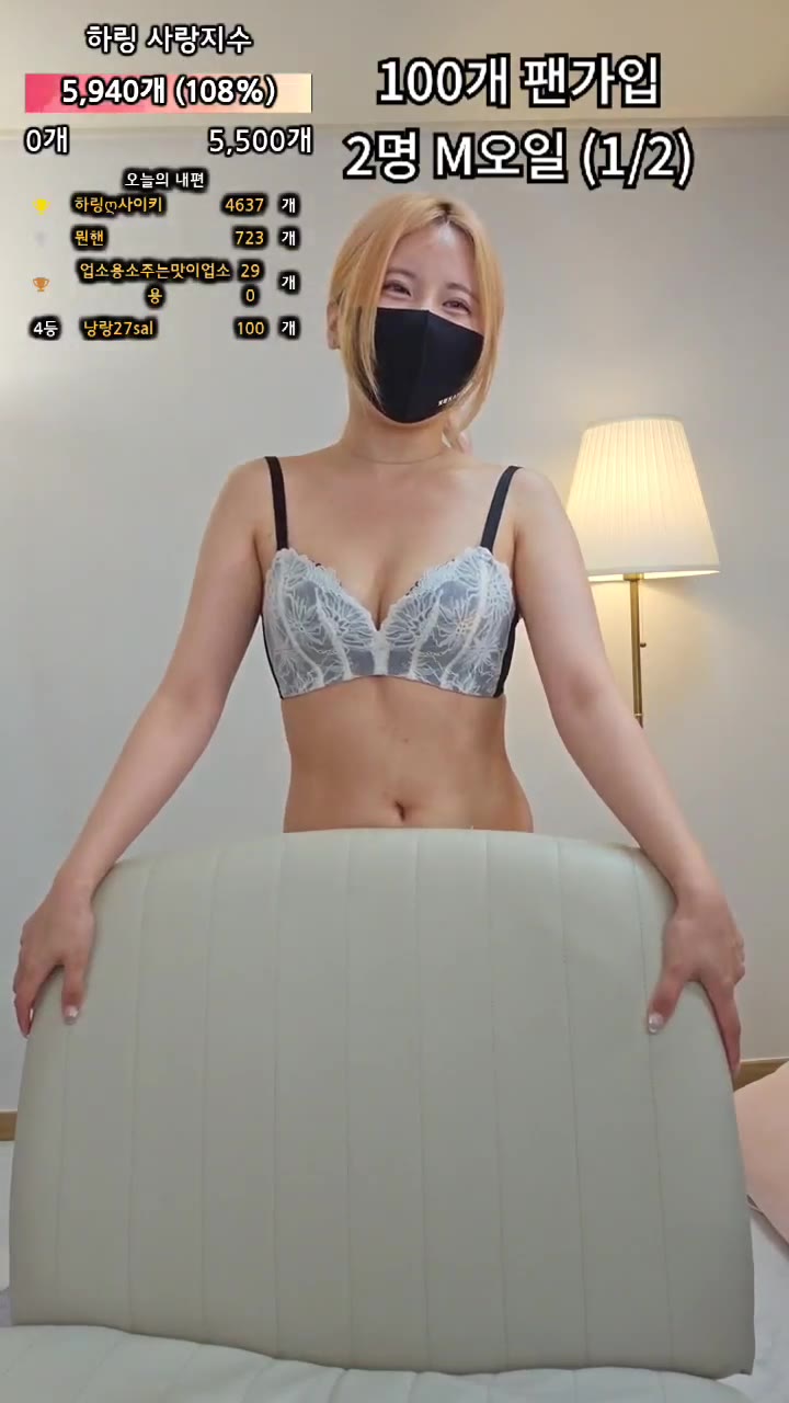 #bibibi0 bibibi0_20250610_1006.mp4 @kbjba