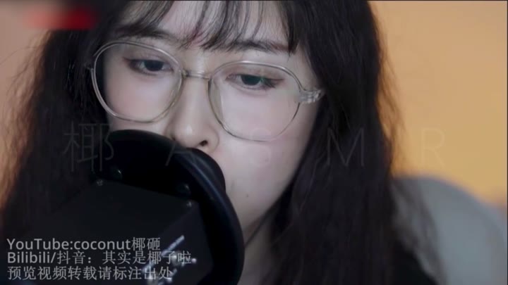 #椰子 #眼镜妹 #少女