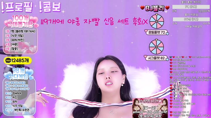 #jungvely0104 jungvely0104_20250703_0340.mp4 @kbjba
