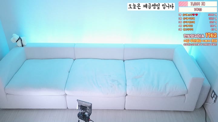 #howru010 howru010_20250419_2205.mp4 @kbjba