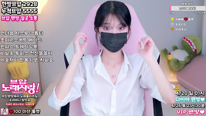 #happybbi12 happybbi12_20250414_2245.mp4 @kbjba
