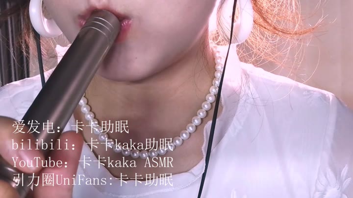 #卡卡助眠 管麦
