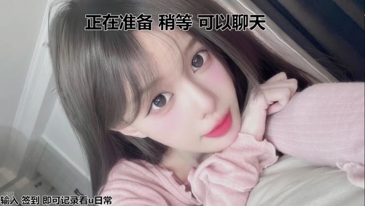 #尤优baby #白嫩 #清纯 #少女