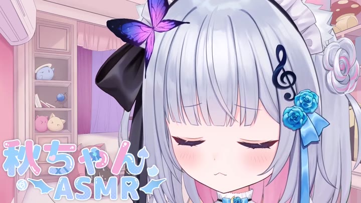 #片桐秋 #自购 2024.7.22   rplay