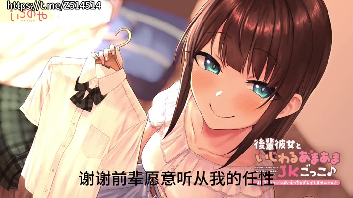 05.穿着制服在爱情旅馆里亲热 cos sex