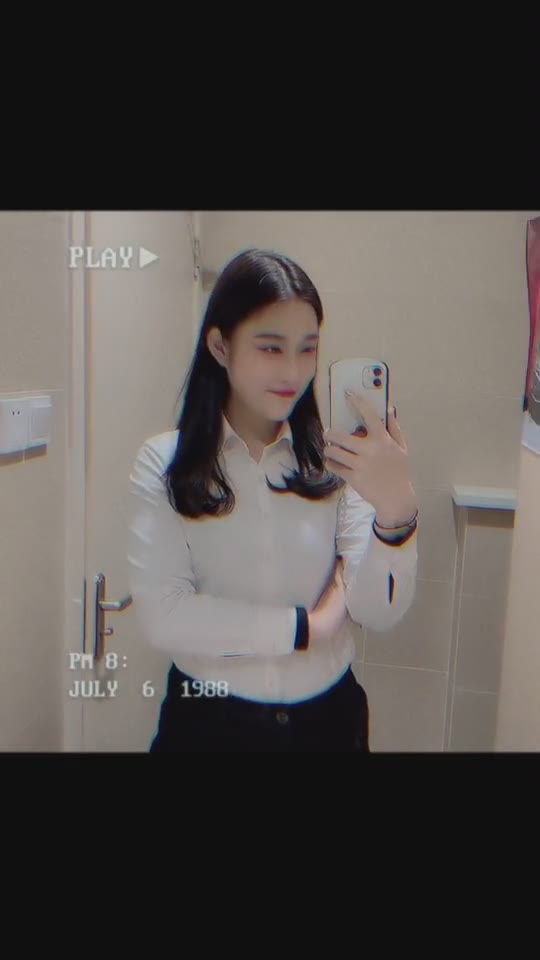 #正装#下班了让我们一起嗨起来好吗？